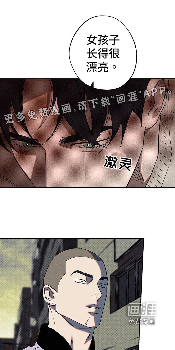 第44章：住院