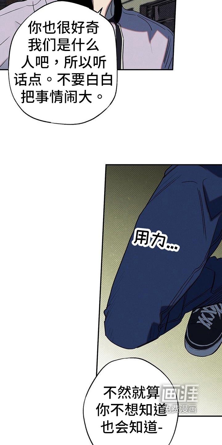 第44章：住院