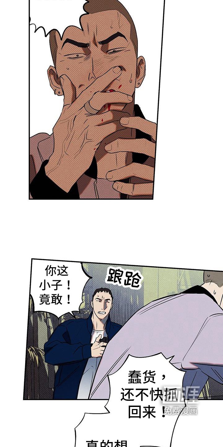 第44章：住院