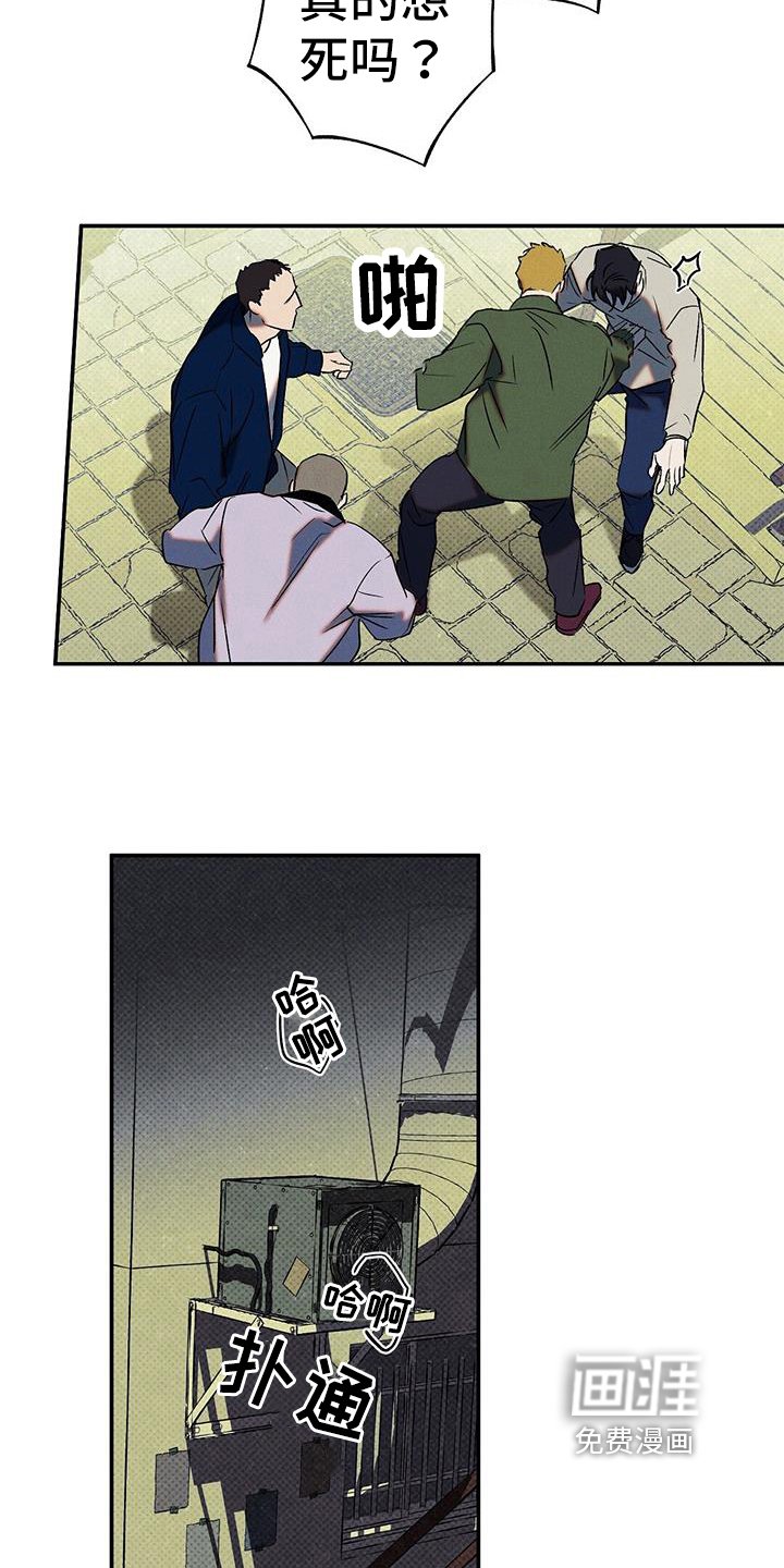 第44章：住院