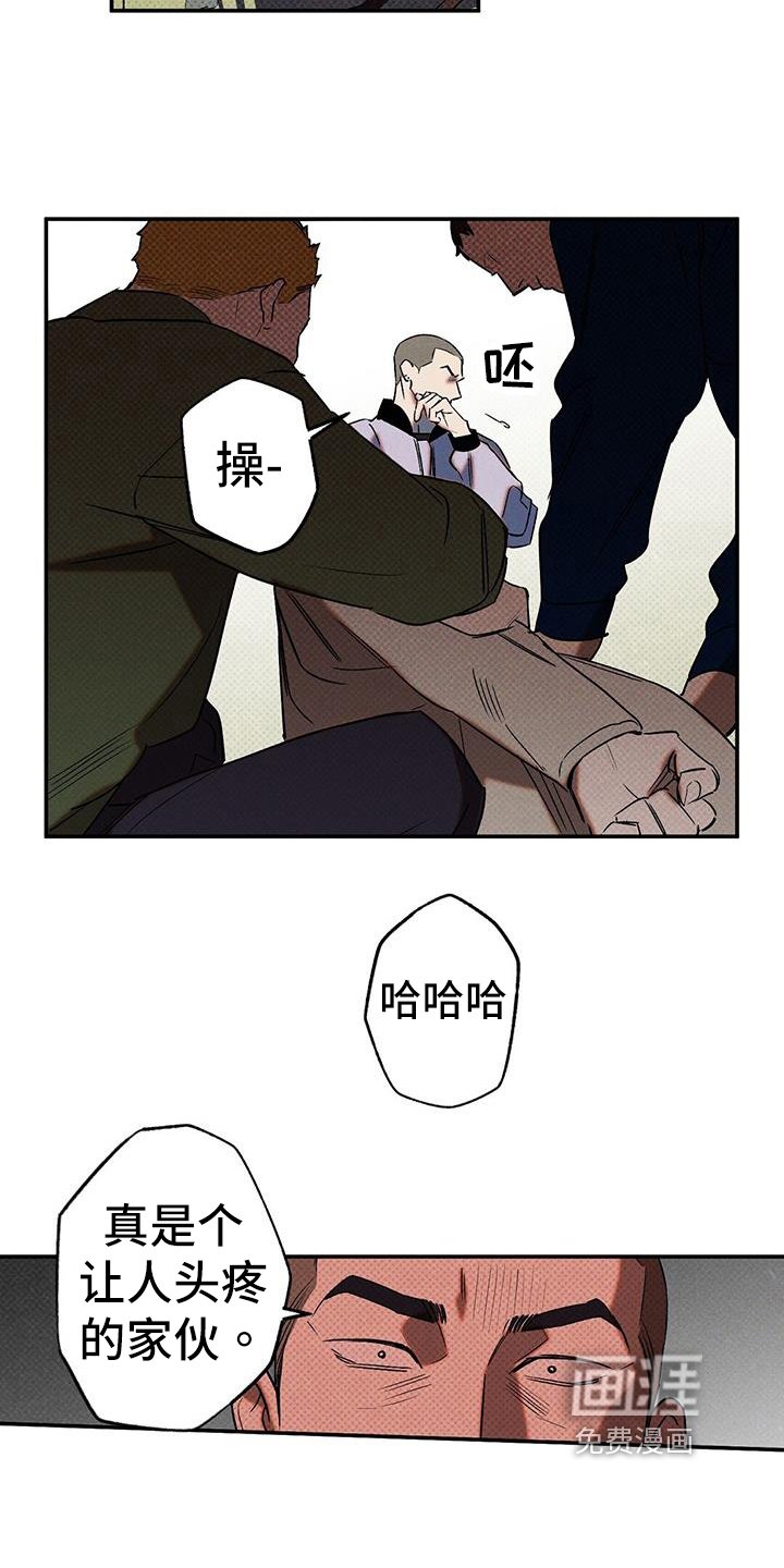 第44章：住院