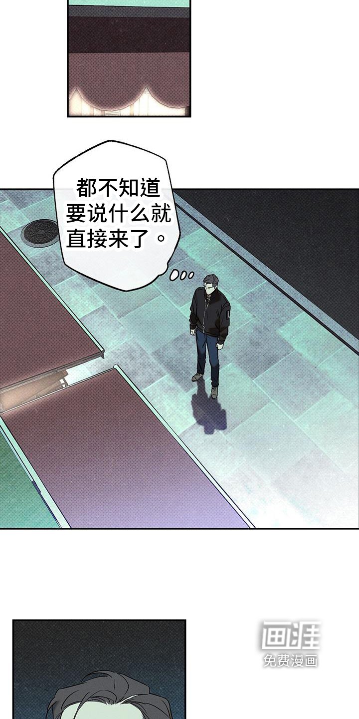 第44章：住院