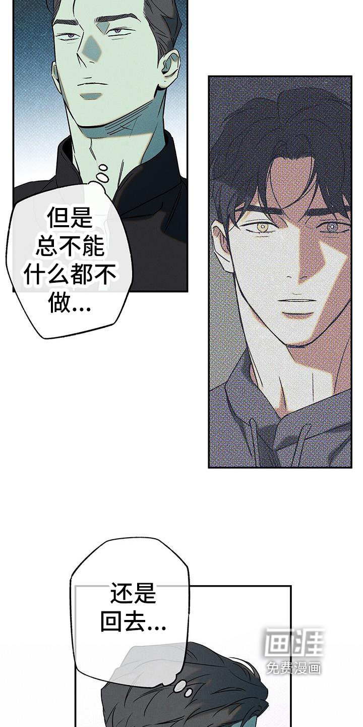 第44章：住院