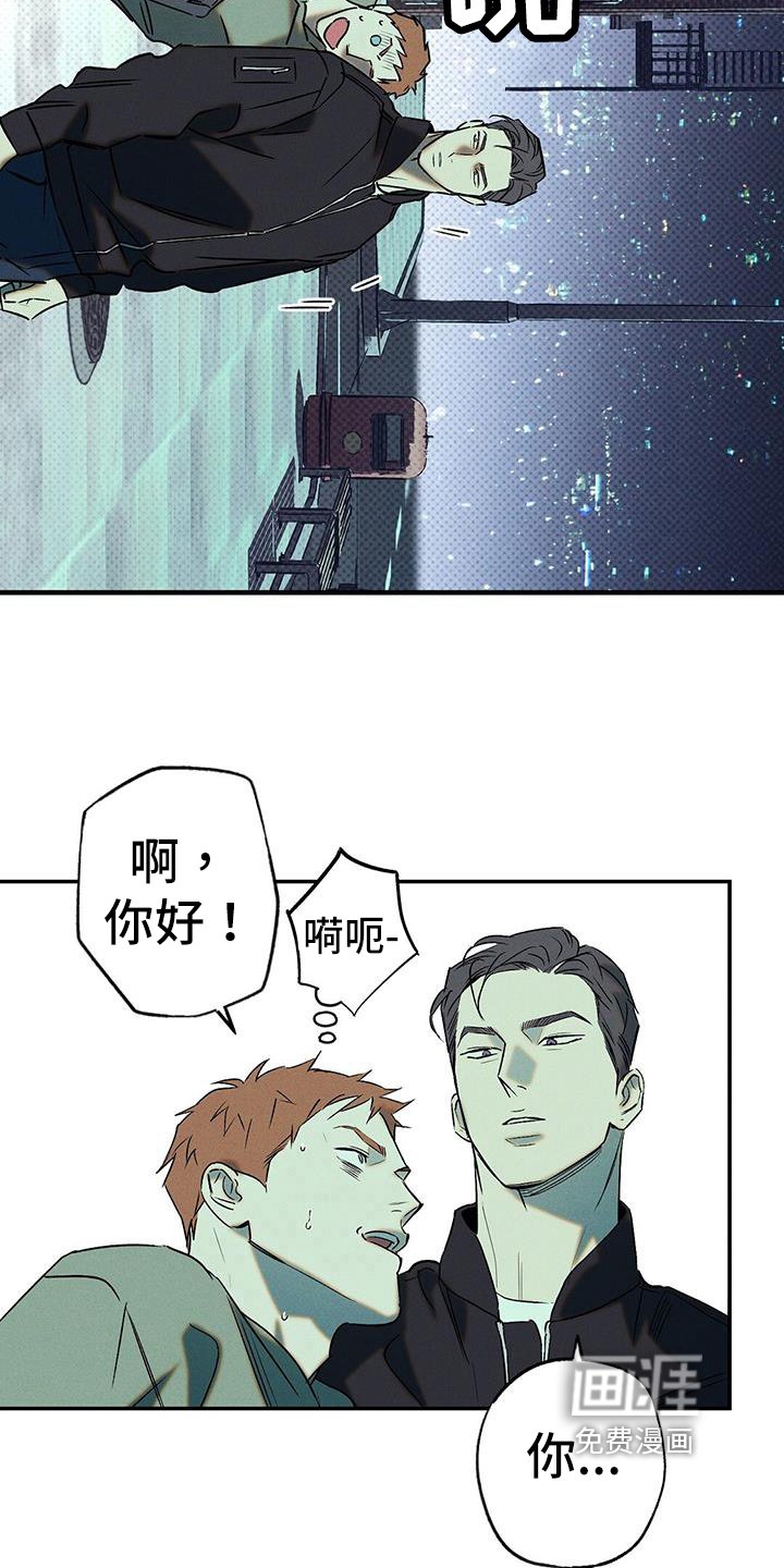 第44章：住院