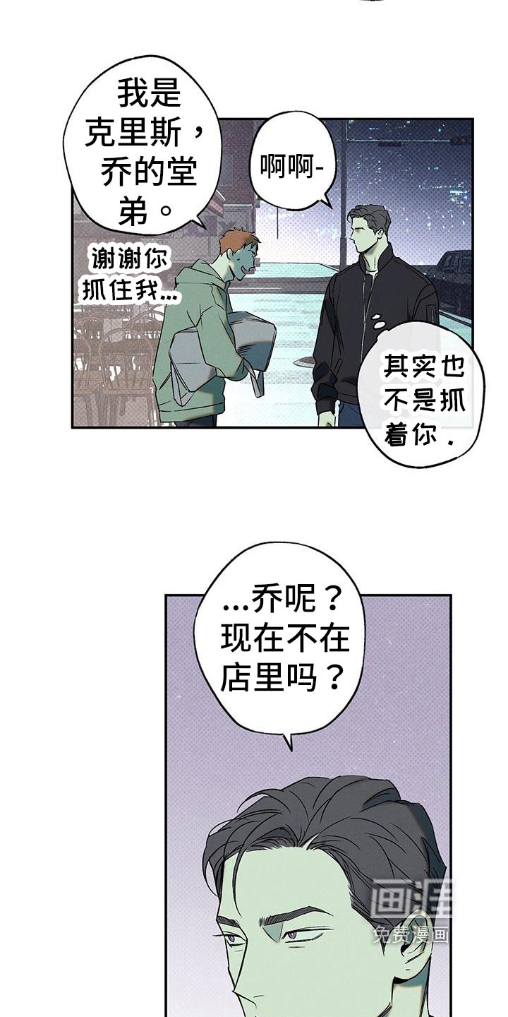 第44章：住院