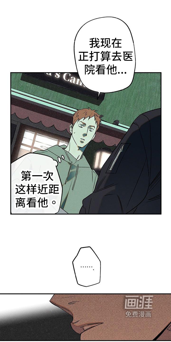 第44章：住院