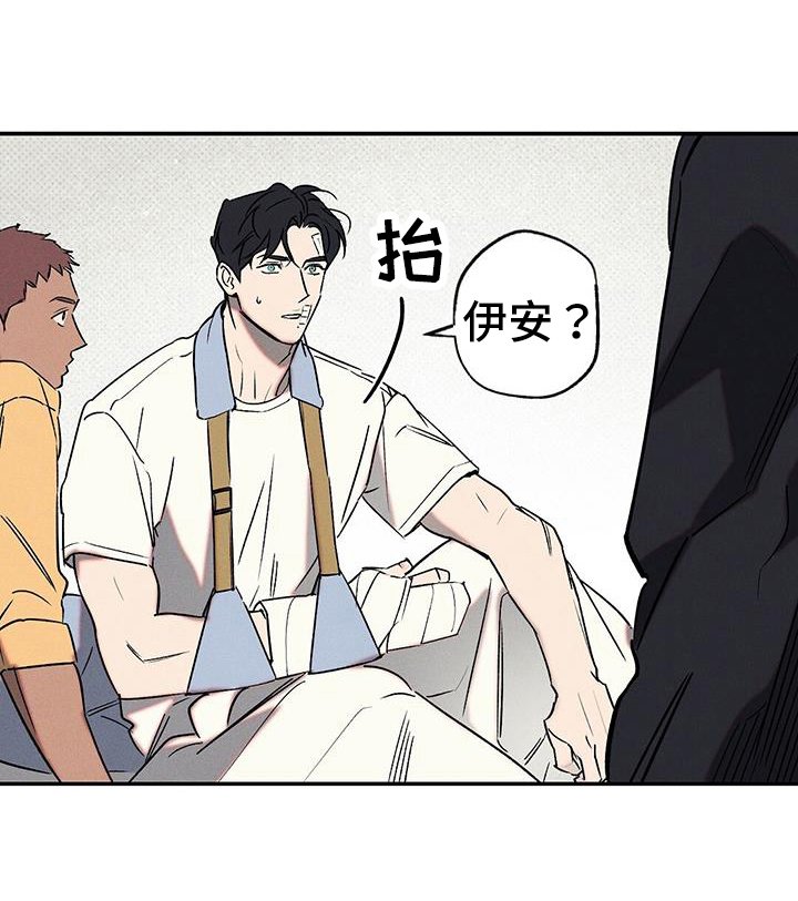 第44章：住院