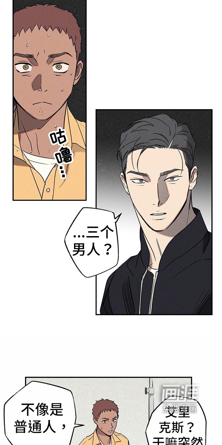 第45章：解释