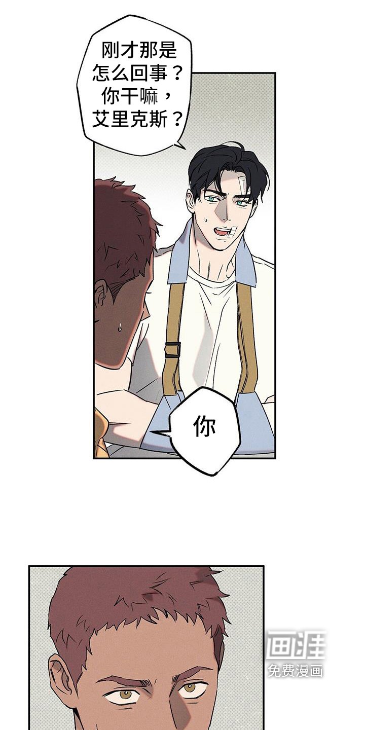 第45章：解释