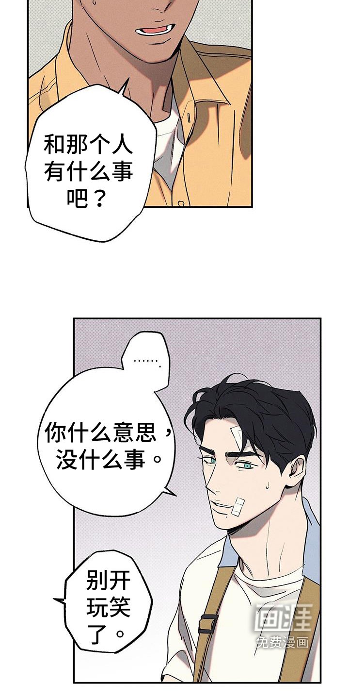 第45章：解释