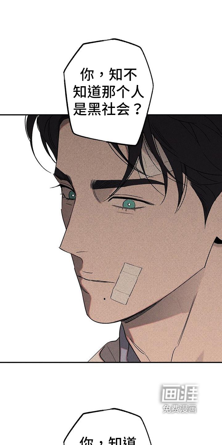 第45章：解释