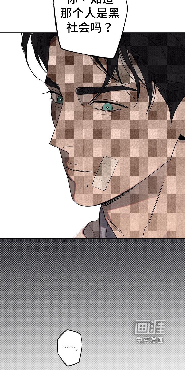 第45章：解释