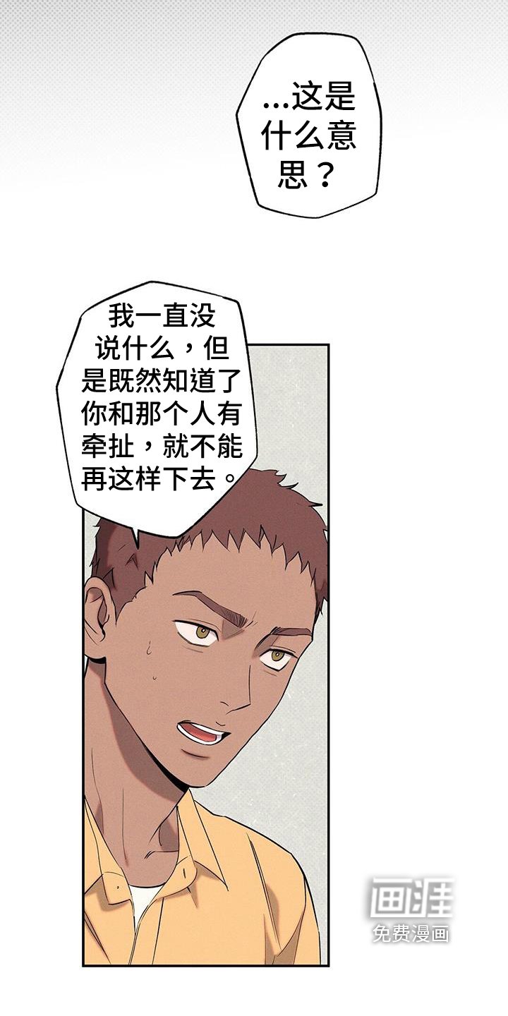 第45章：解释
