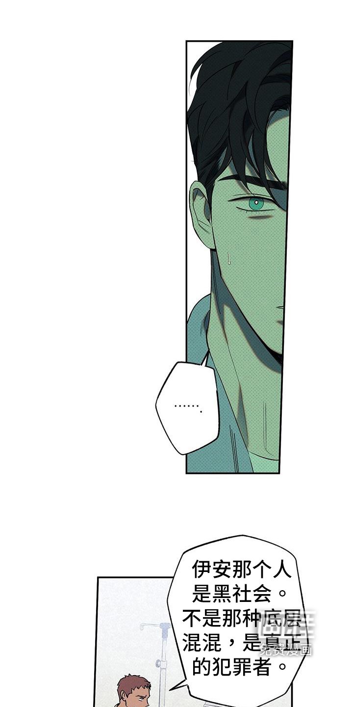 第45章：解释