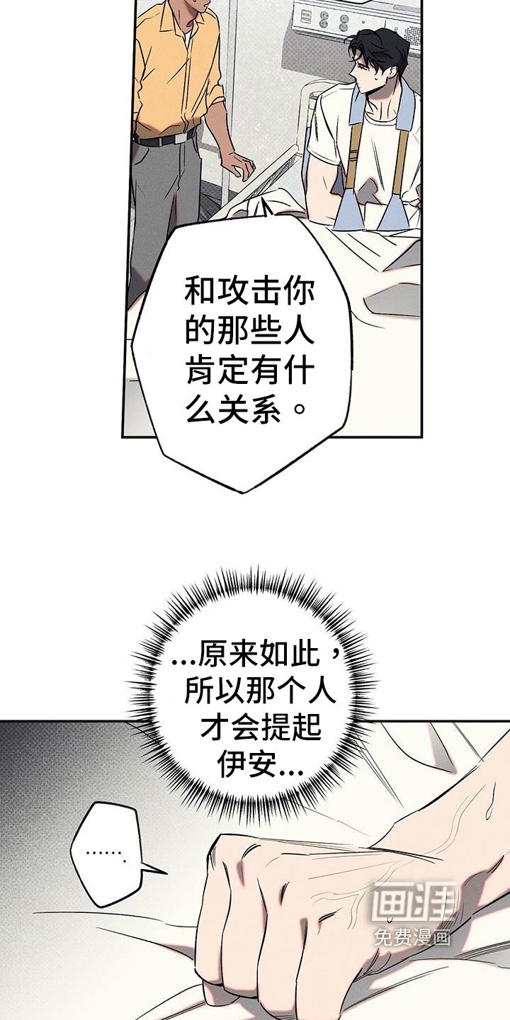 第45章：解释