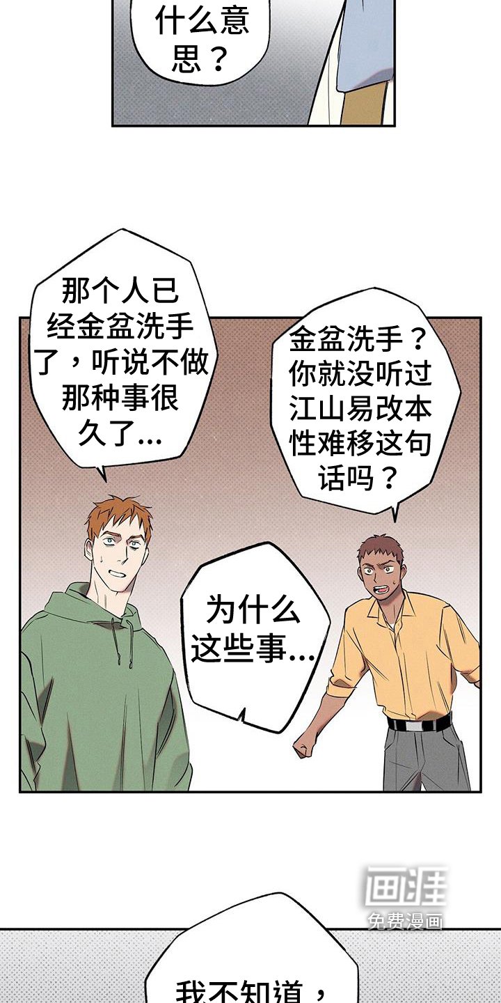 第45章：解释