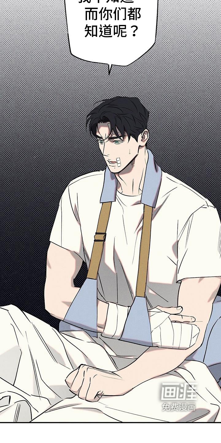 第45章：解释