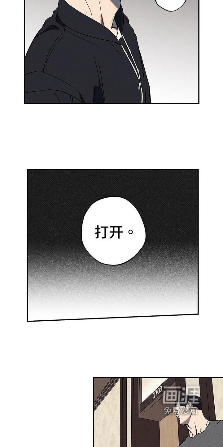 第46章：教训