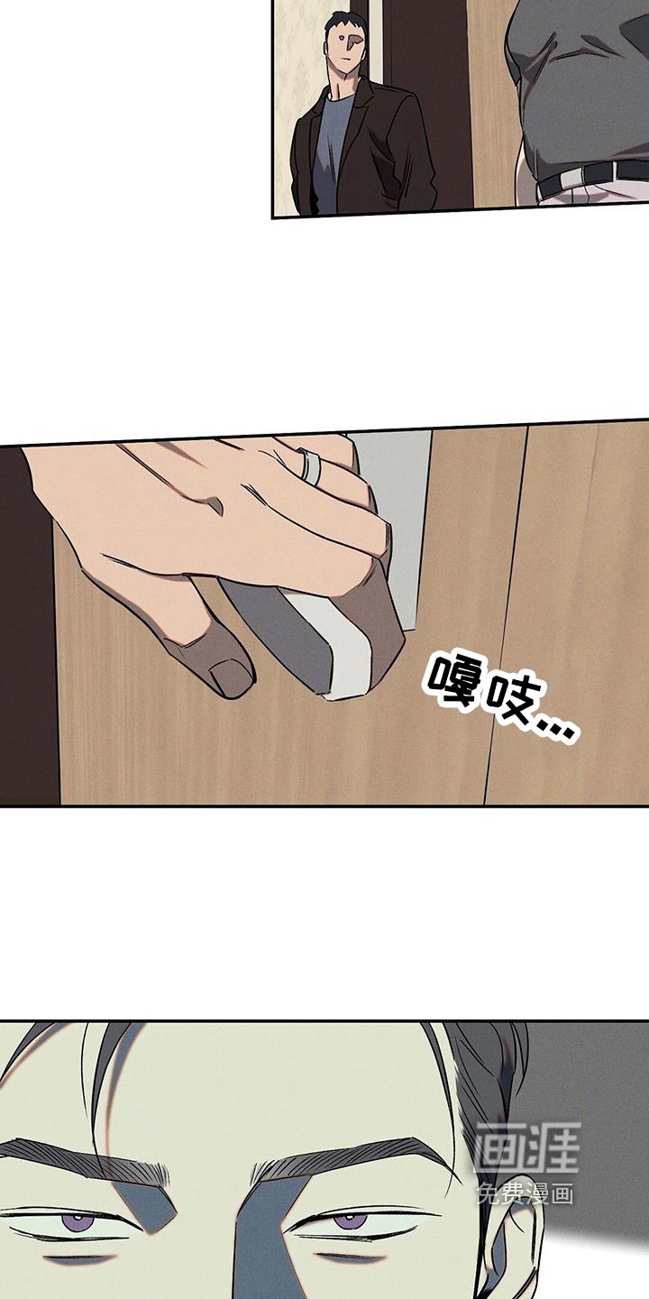 第46章：教训