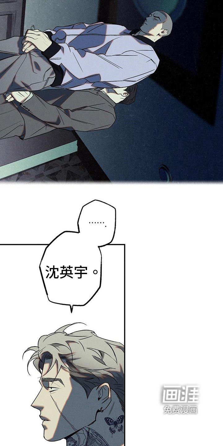 第46章：教训