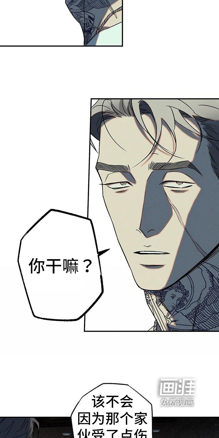 第46章：教训