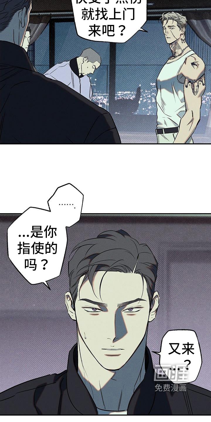 第46章：教训
