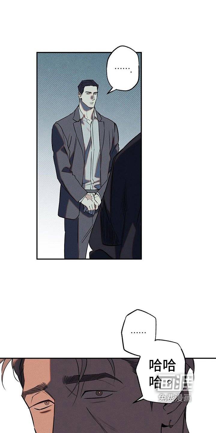 第46章：教训