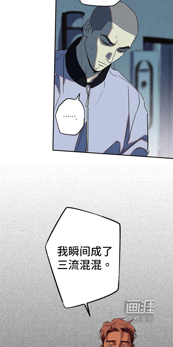 第46章：教训