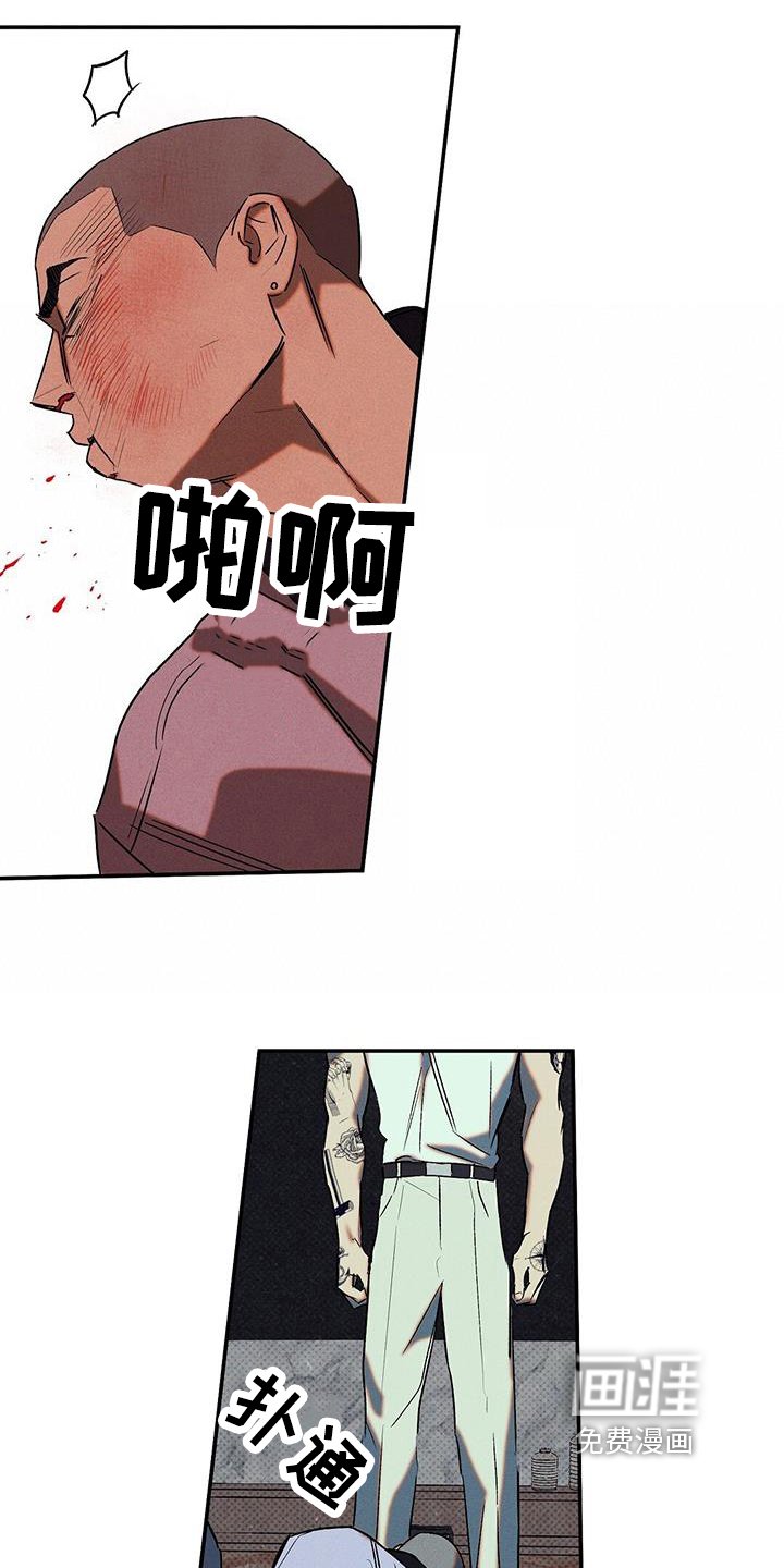 第46章：教训