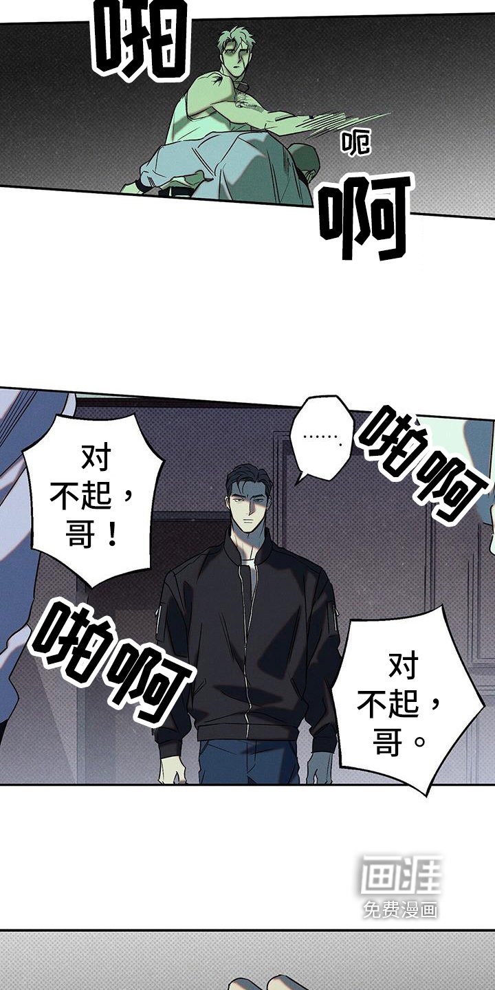 第46章：教训