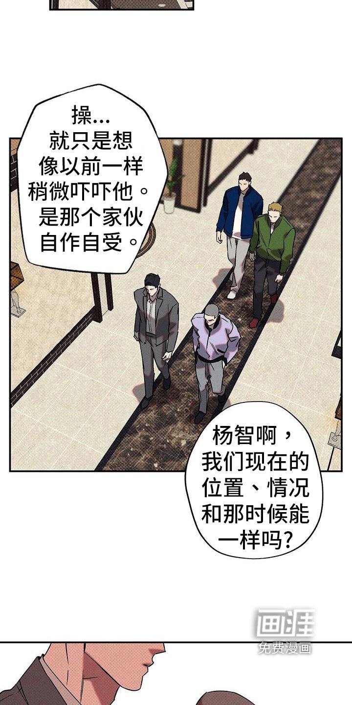 第47章：庆幸