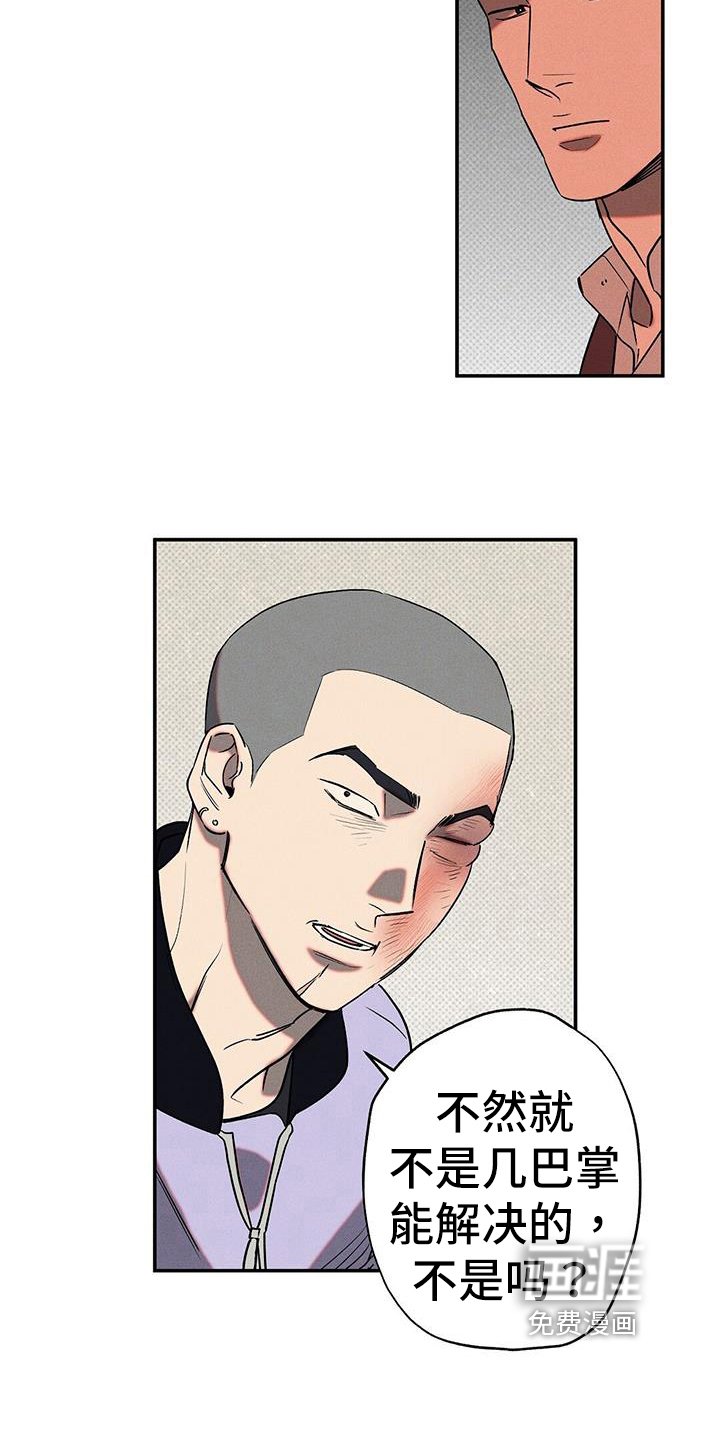第47章：庆幸