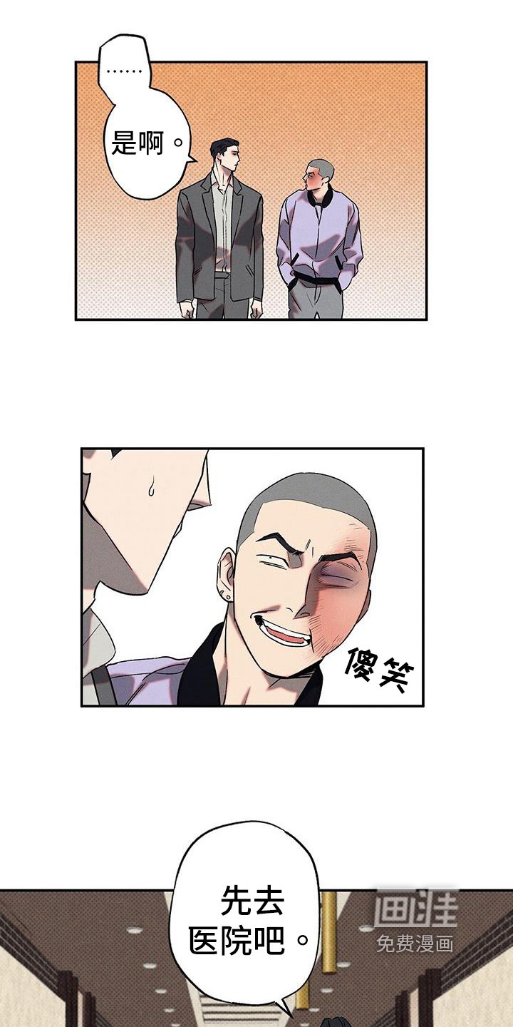 第47章：庆幸