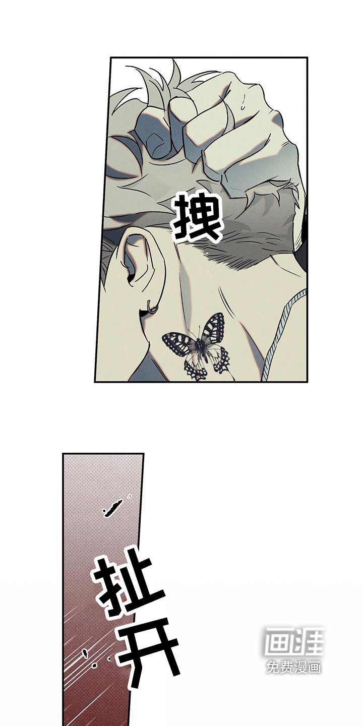 第47章：庆幸