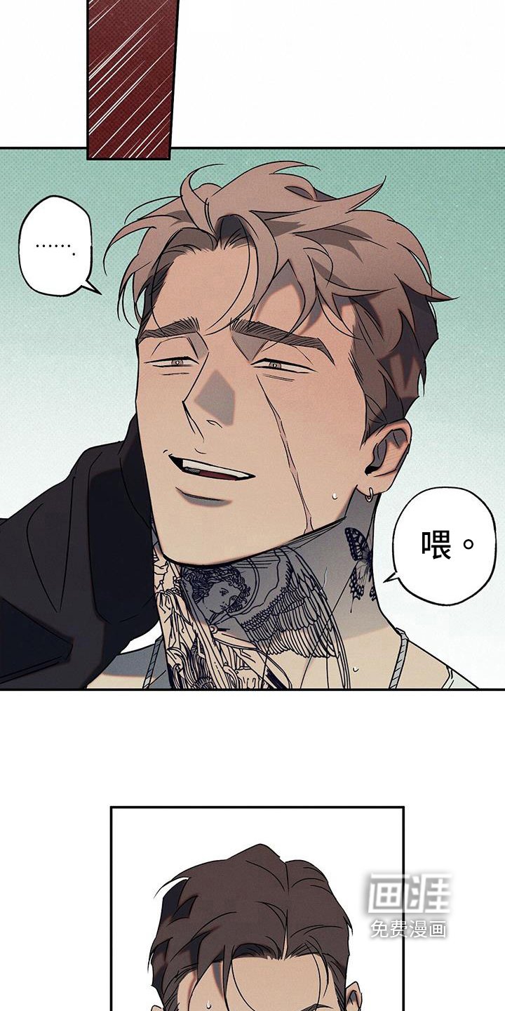 第47章：庆幸
