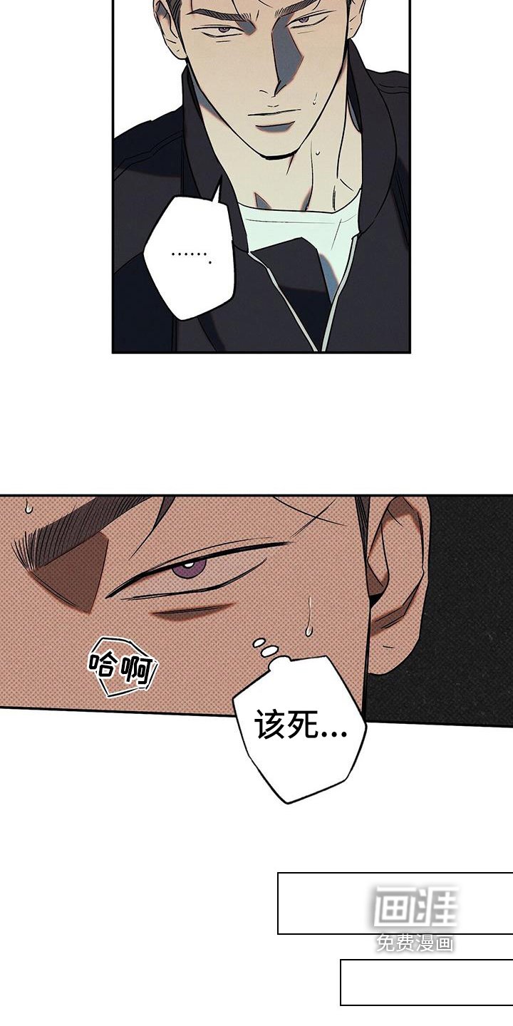 第47章：庆幸