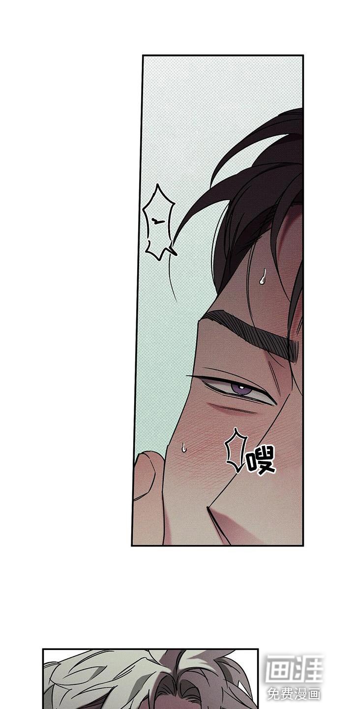 第48章：从一开始就是我的