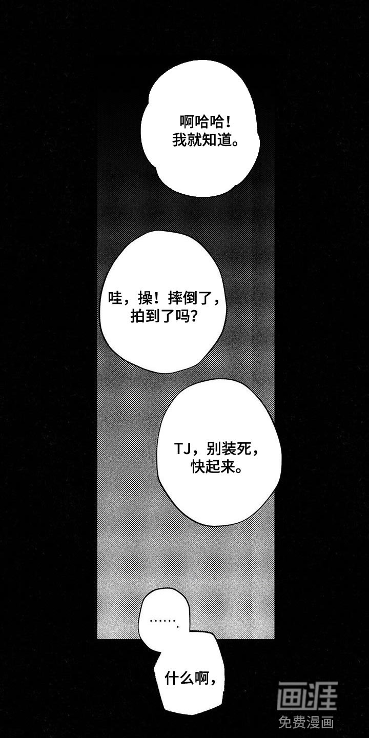 第48章：从一开始就是我的