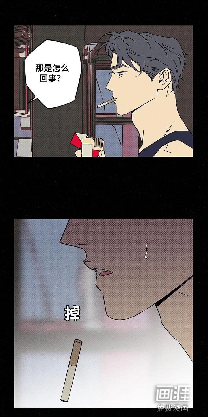 第48章：从一开始就是我的