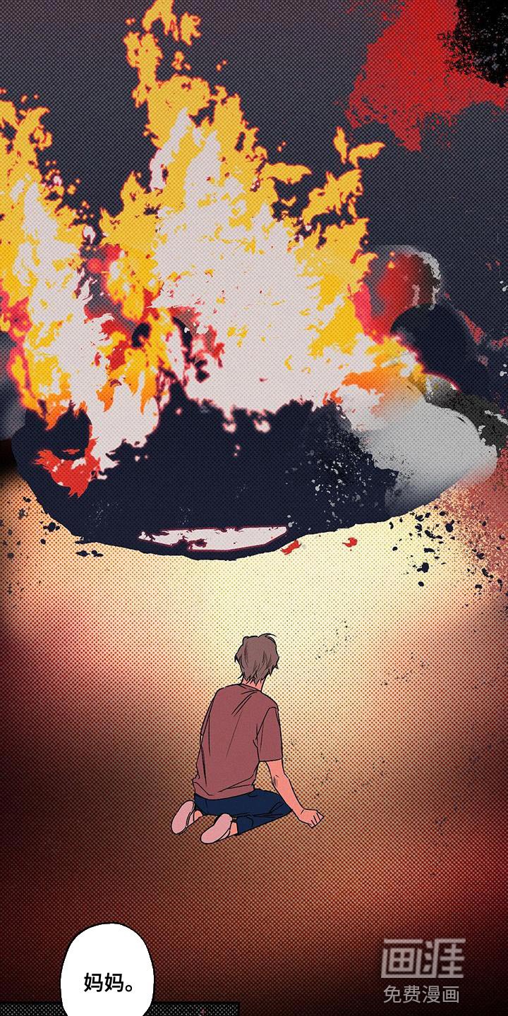 第48章：从一开始就是我的