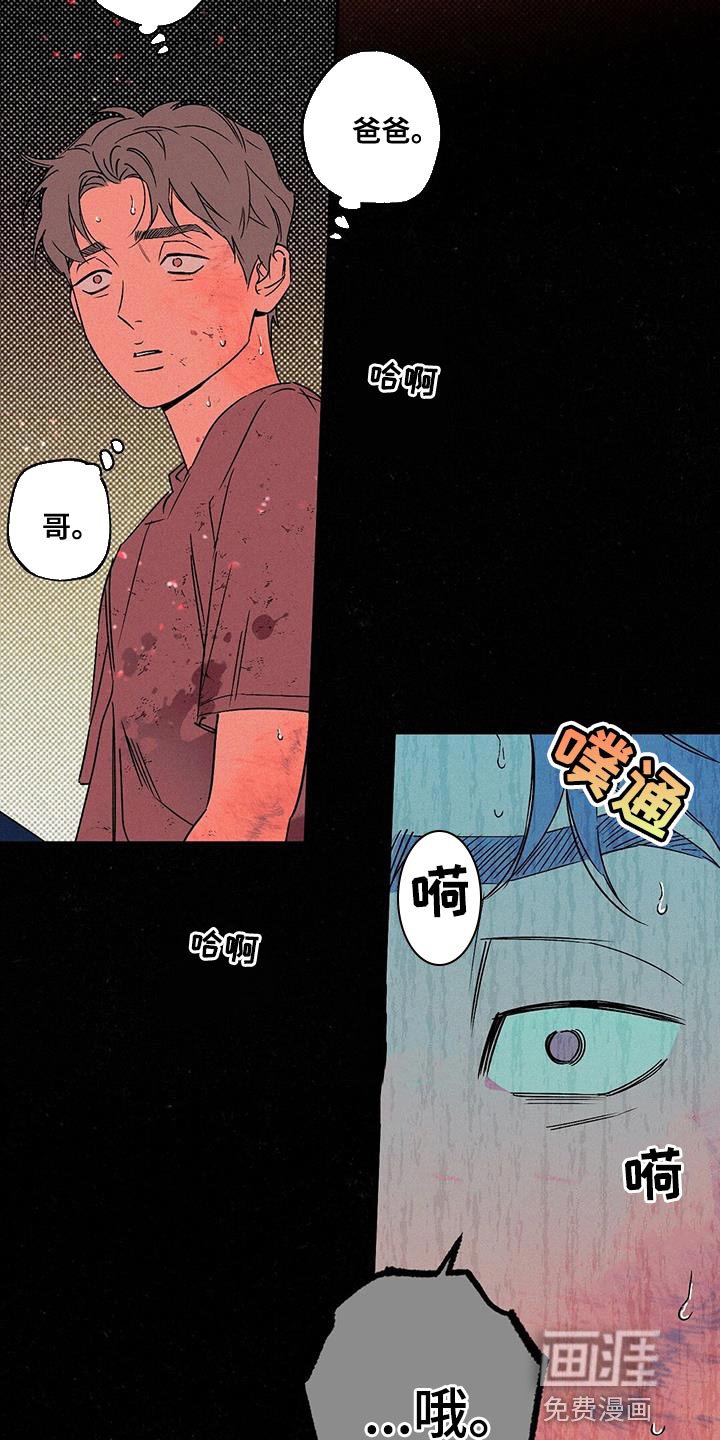 第48章：从一开始就是我的