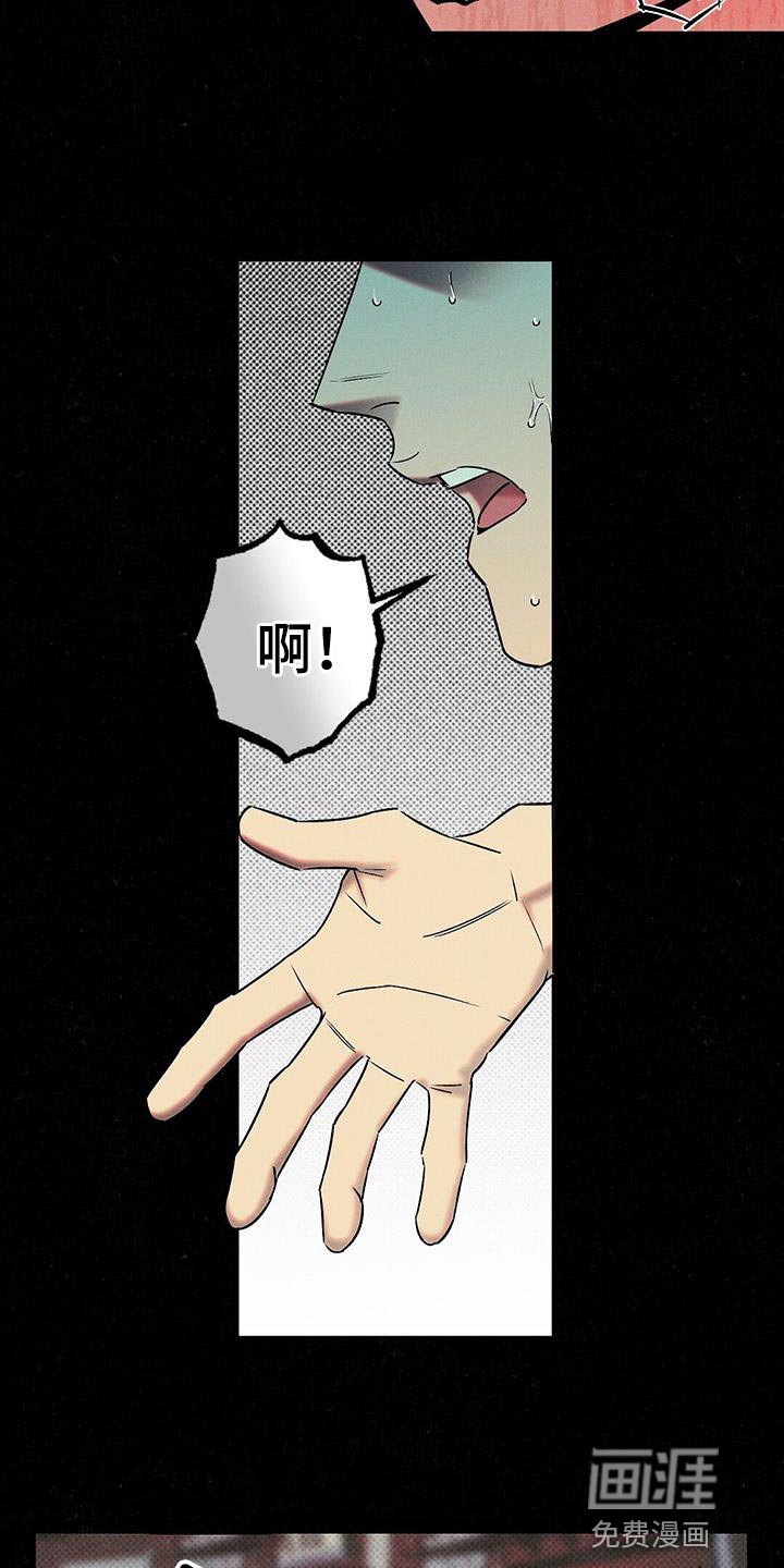 第48章：从一开始就是我的