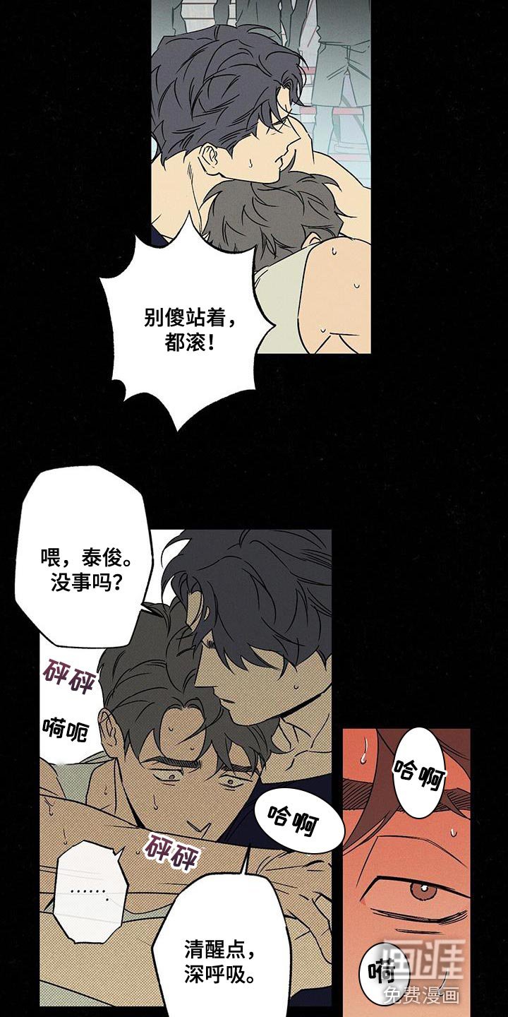 第48章：从一开始就是我的
