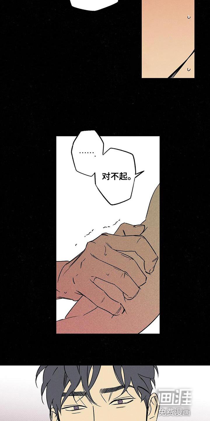 第48章：从一开始就是我的