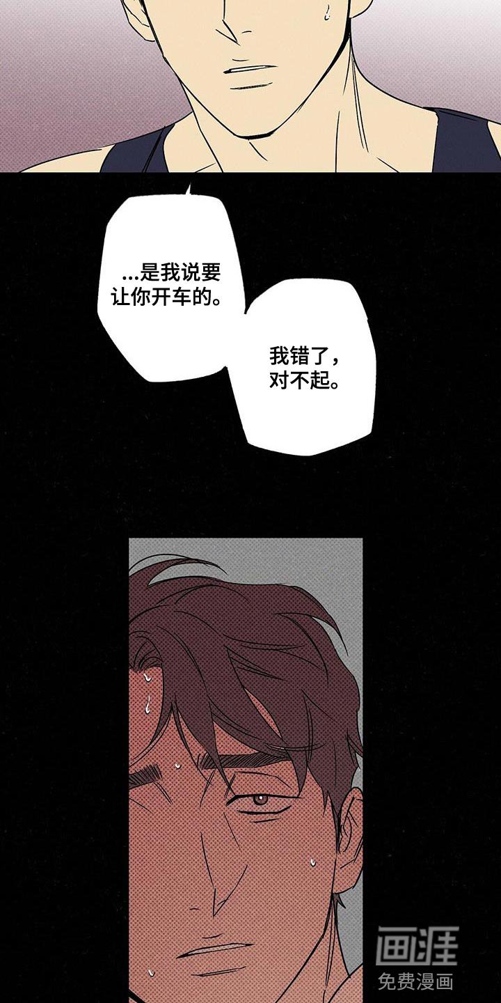 第48章：从一开始就是我的