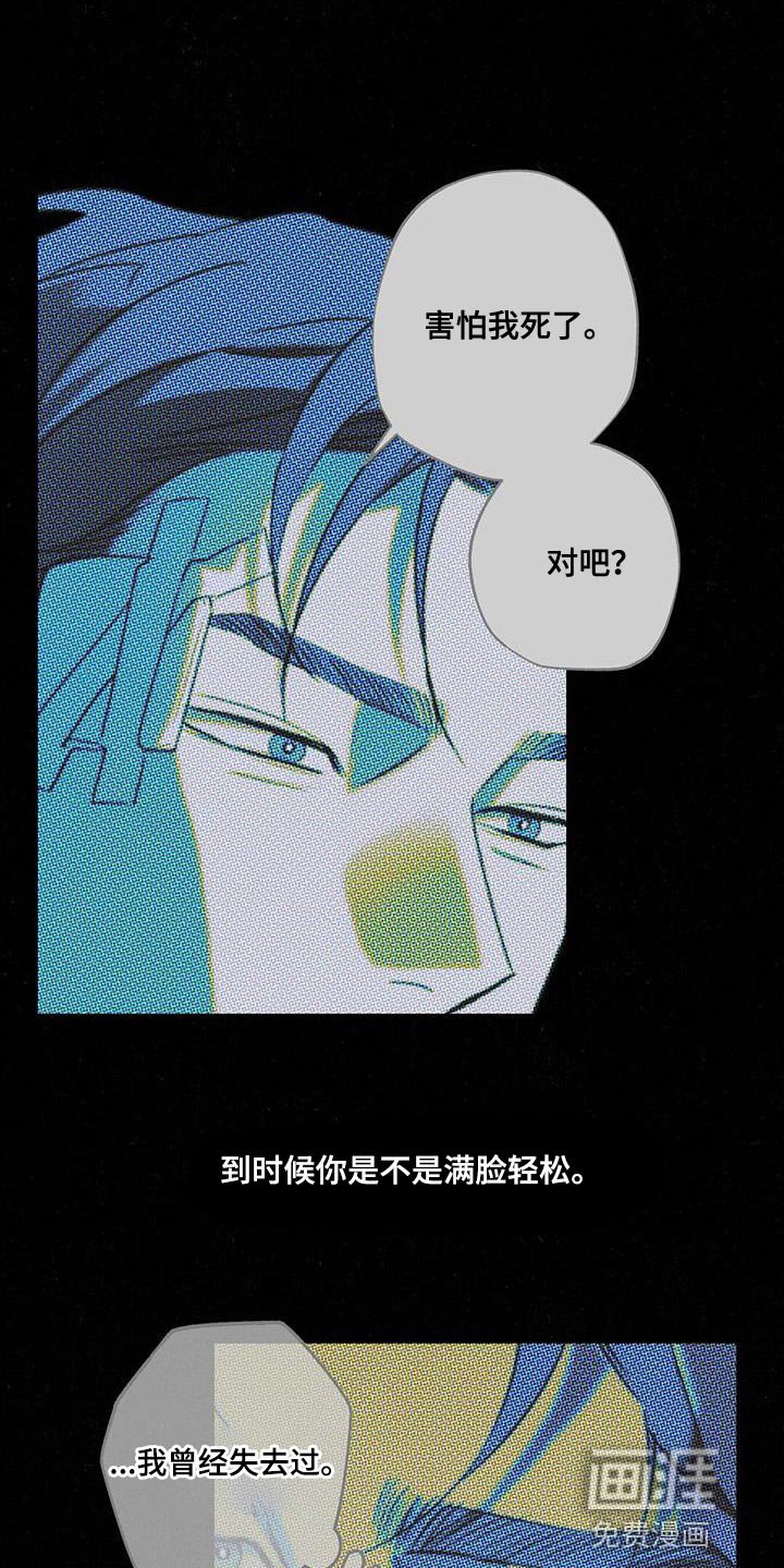 第48章：从一开始就是我的
