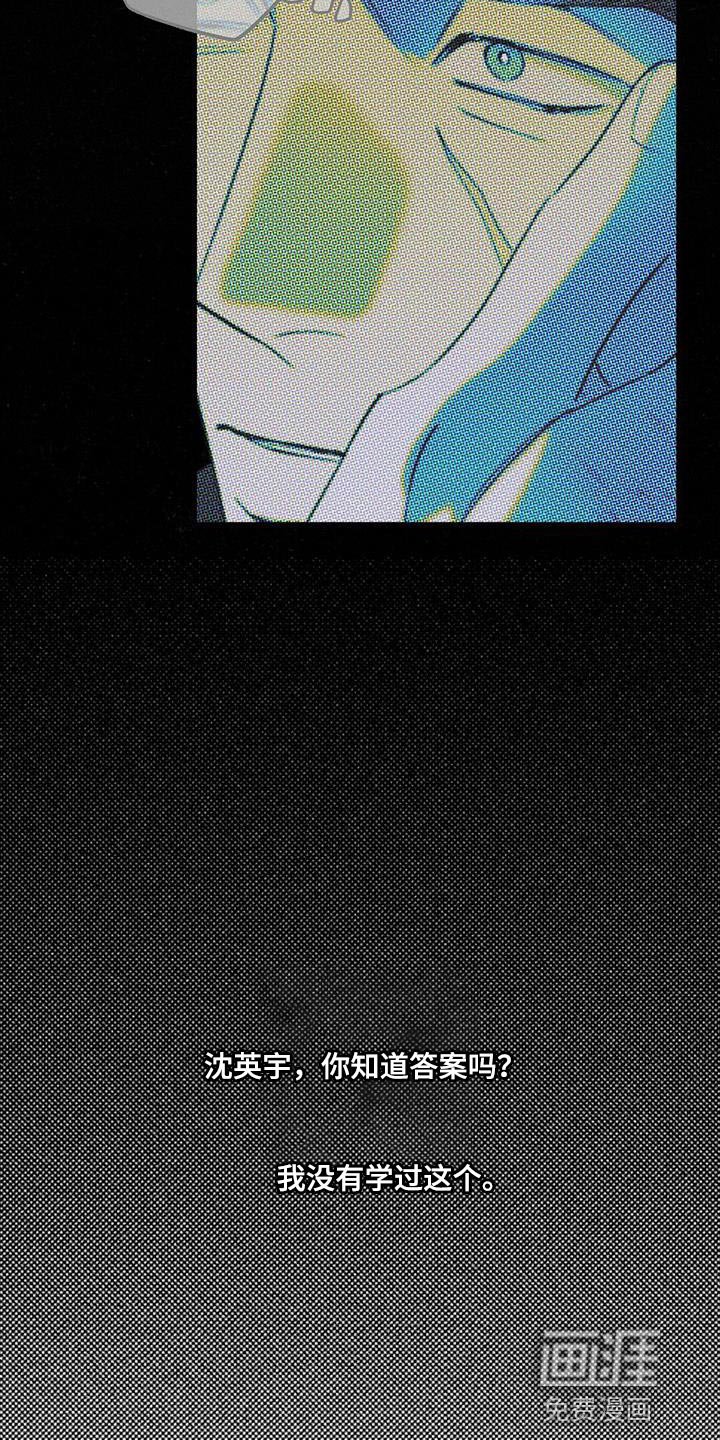 第48章：从一开始就是我的