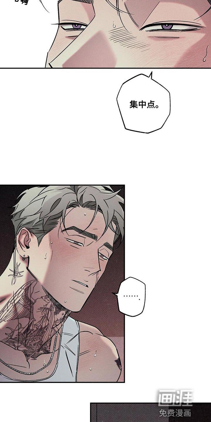 第48章：从一开始就是我的