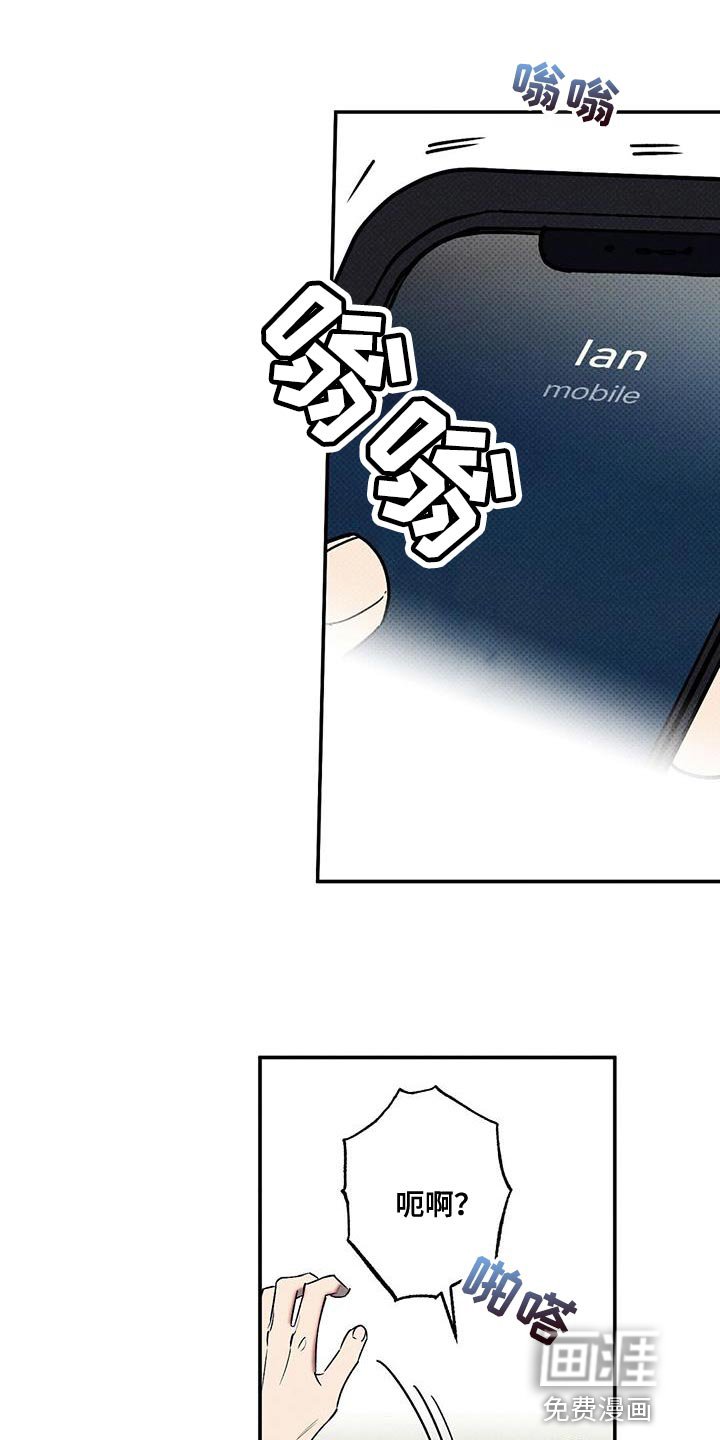 第49章：结束