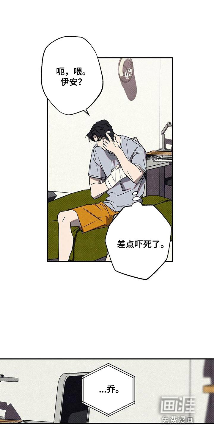 第49章：结束
